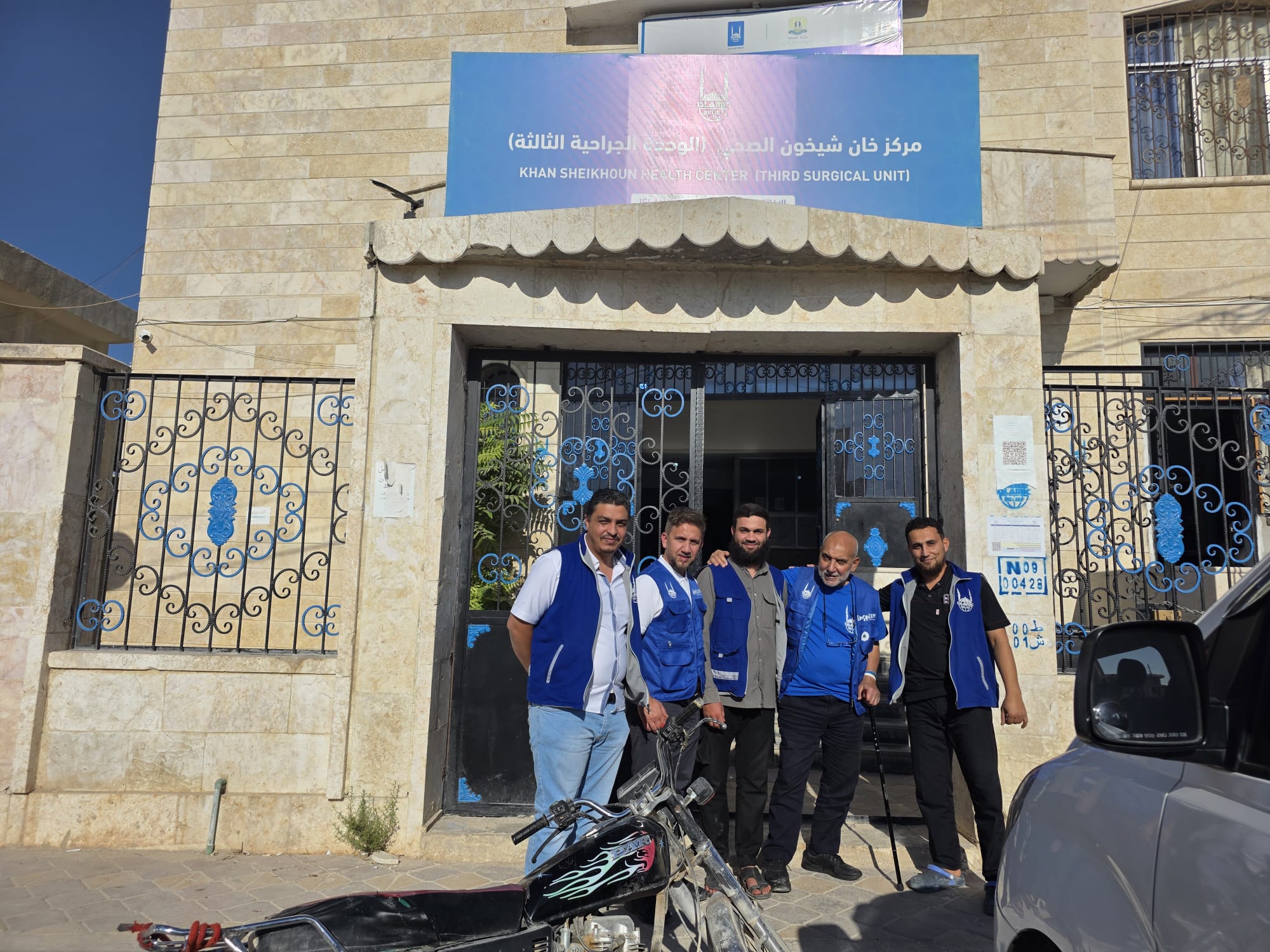 Health centre in Idlib